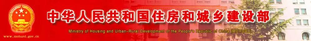 住建部强规：地下室防水保证50年，屋面防水至少20年！