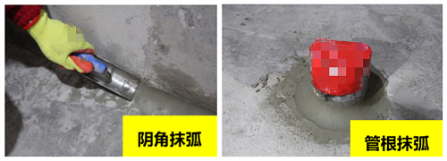屋面做防水时为什么墙根、管跟一定要使用堵漏王抹圆弧？