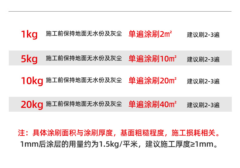 详情_10.jpg