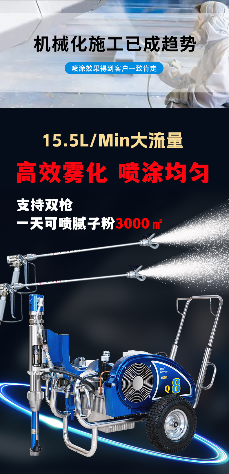 详情Q8_05.jpg