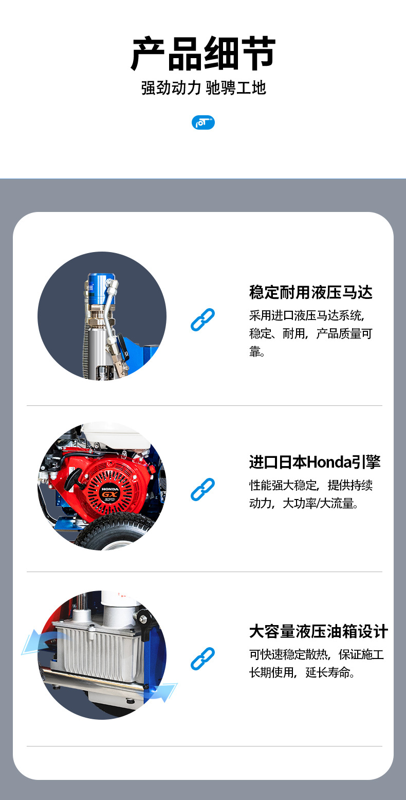 详情Q8_07.jpg