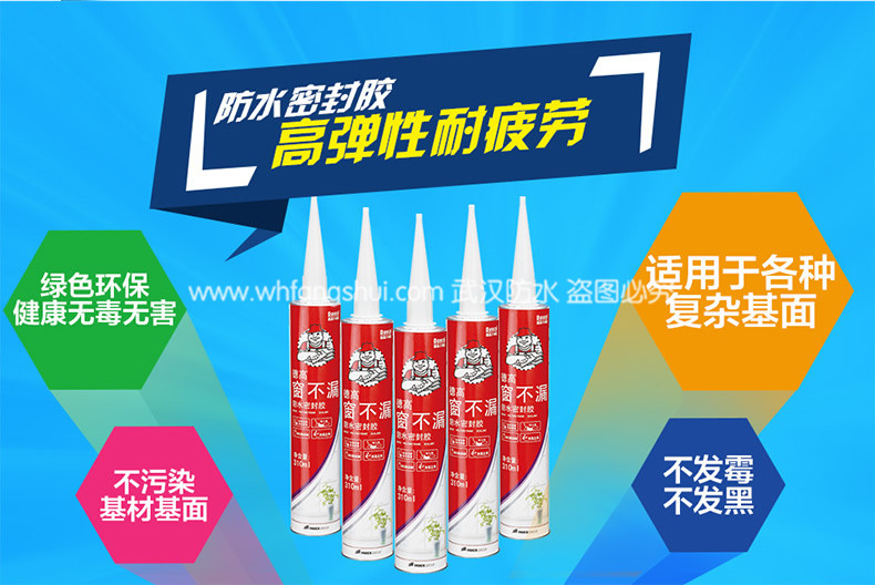 密封胶详情页 (2).jpg