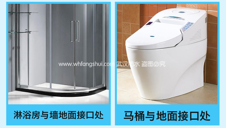 密封胶详情页 (4).jpg