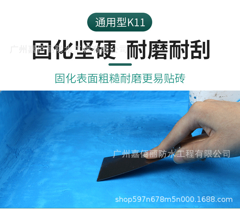 嘉佰丽详情_08.jpg