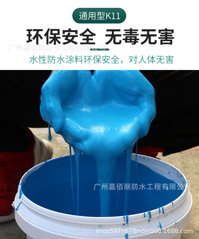 嘉佰丽详情_09.jpg