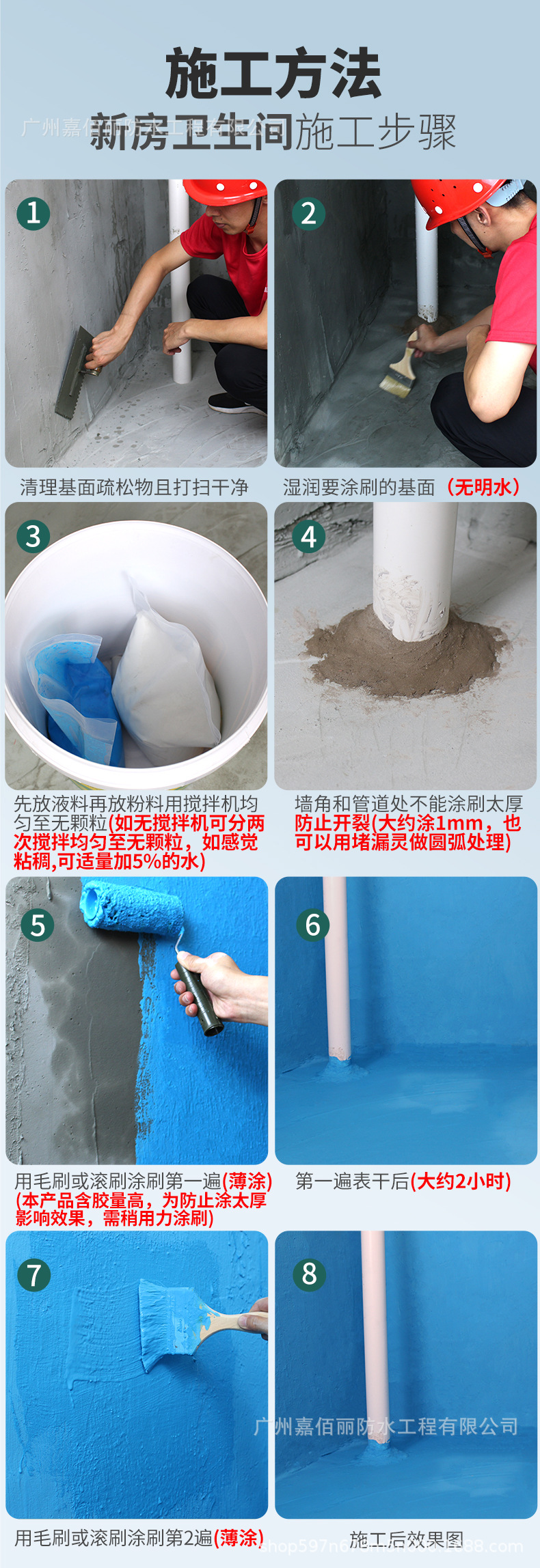 嘉佰丽详情_11.jpg