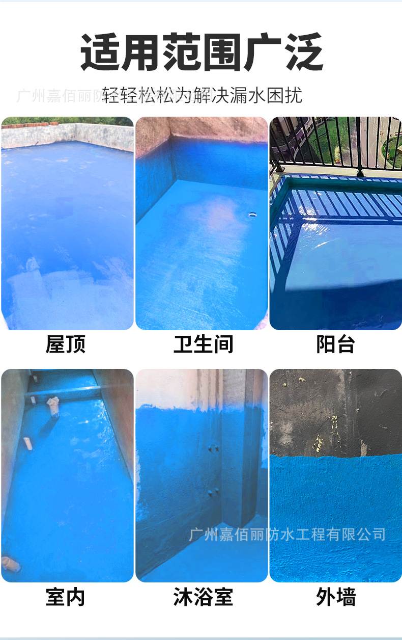嘉佰丽详情_12.jpg